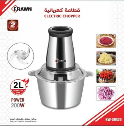 قطاعة خضار كهربائية بسعة 2 لتر - 200 واط 39420-KR