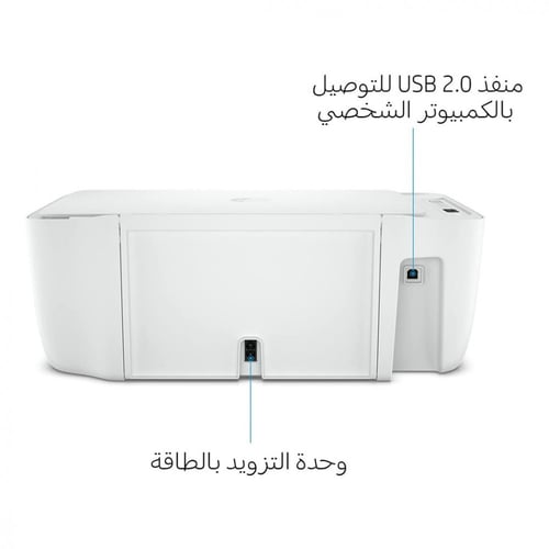 طابعة HP ديسك جيت الكل في واحد 2710 واي فاي ابيض