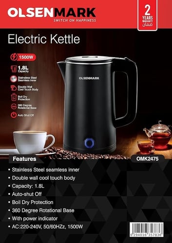 غلاية كهربائية طبقتين OLSEN MARK من الستانلس ستيل...