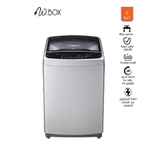 غسالة أوتوماتيك تحميل علوي دبليو بوكس سعة 10 كجم ف...