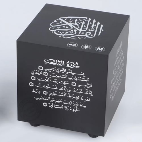 سماعة القرآن المتنقلة AL-1001