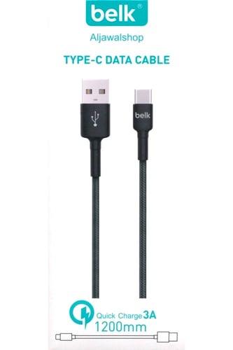 كيبل شاحن تايب سي قماش من belk