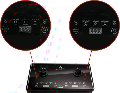 دلة الخليج ماكينة تحضير القهوة العربية - GA-C9845