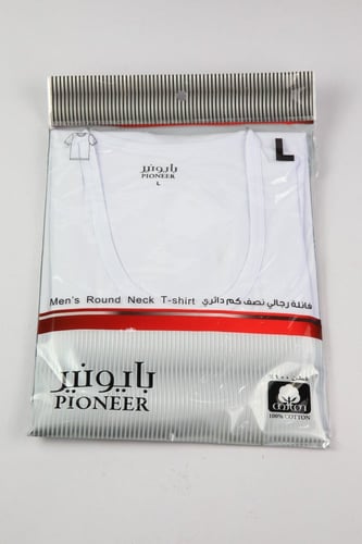 فانيله نص كم دائري بايونير