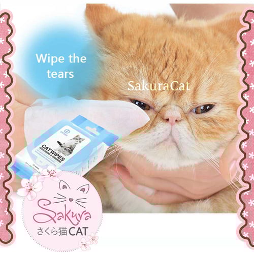 مناديل رطبة