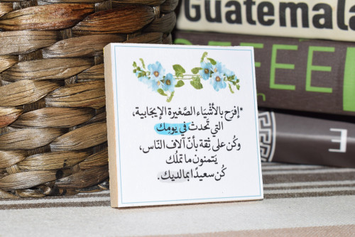 مغناطيس ثلاجة