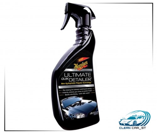 ملمع بين الغسيل و التشميع - ميجوايرز