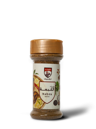 بهارات الكبسة