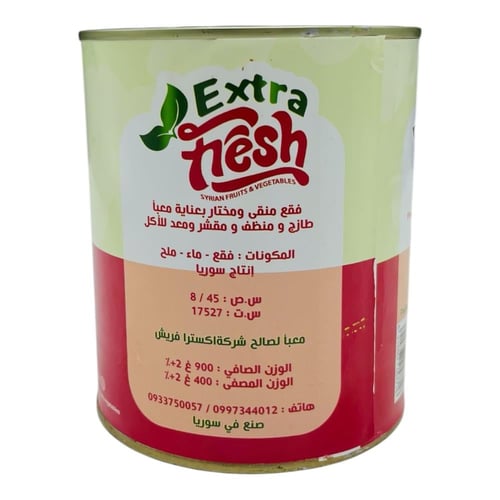 علبة فقع (كمأة) معلبة من "Extra Fresh".