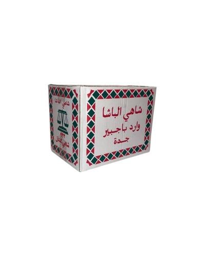 شاي الباشا وارد باجبير اسود علبة كرتون - خشن 1200...