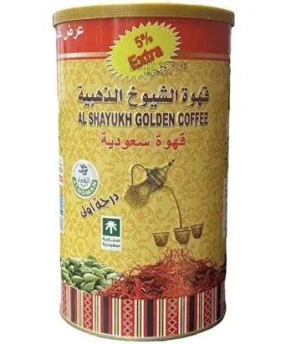 قهوة الشيوخ الذهبية درجة أولى ، 500 جرام