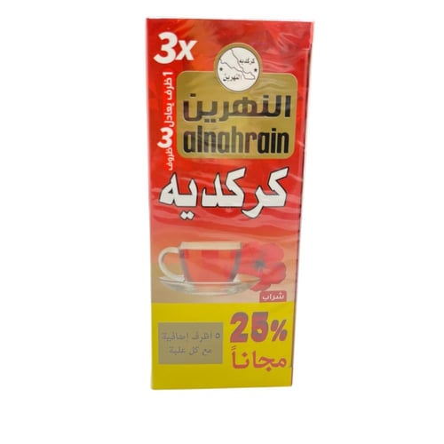 أعشاب النهرين كركدية علاق 25 كيس