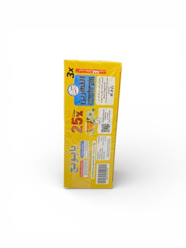 أعشاب النهرين بابونج علاق 25 كيس