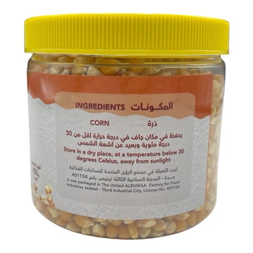 فشار علبة 450غ