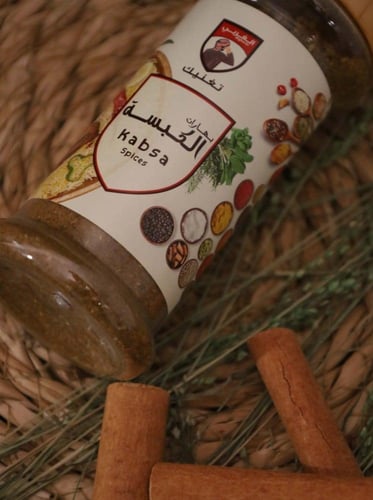 بهارات الكبسة