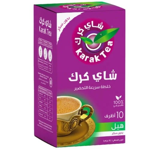 شاي كرك بالهيل