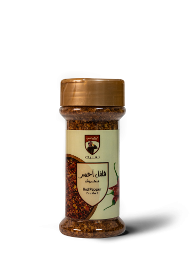 فلفل أحمر مجروش - 70 جرام