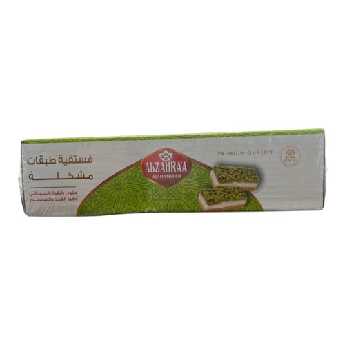 فستقية طبقات مشكلة