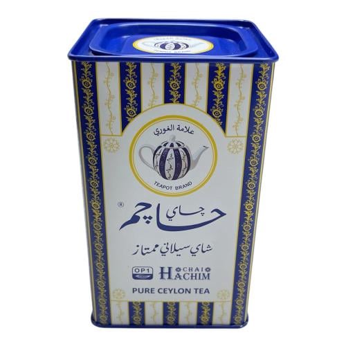 شاي حاجم اسود علبة معدنية OP1 - خشن 250 جرام
