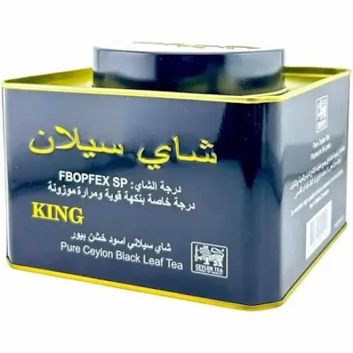 شاي سيلان كينج الأسود FBOBFEXsp ٢٥٠ جرام