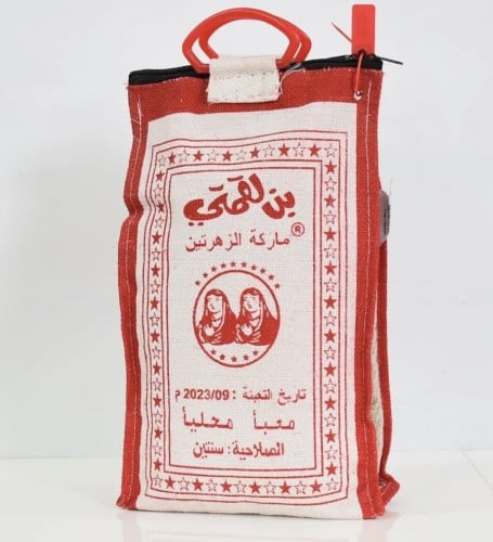 بن لقمتي الزهرتين