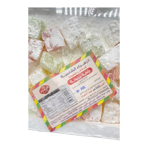 راحة ملونة