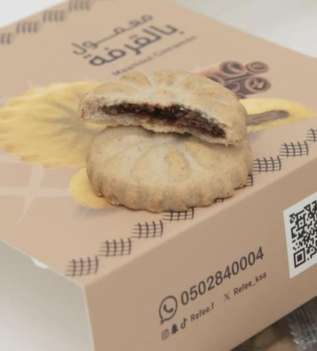 معمول بالقرفة ريفي
