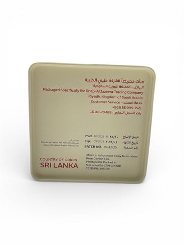 شاي البدو الاصيل