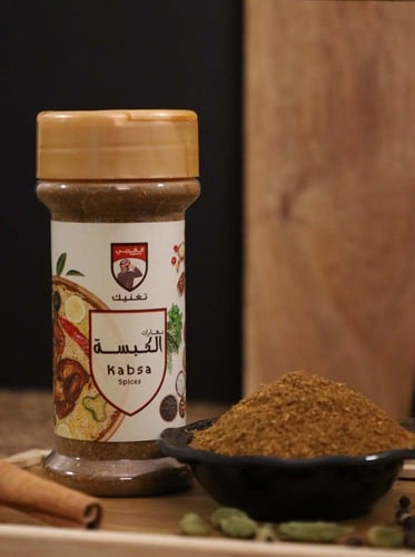 بهارات الكبسة