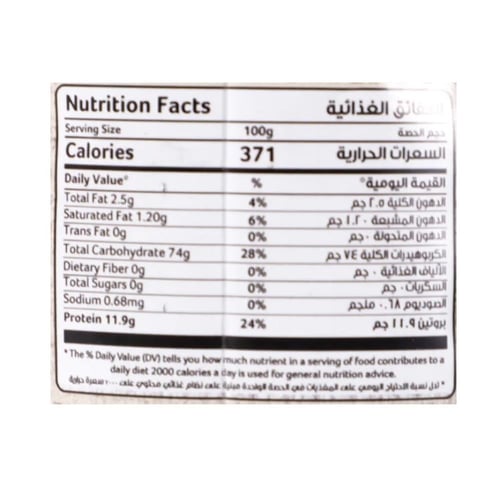 بن الخير هرري باشنفر - 5 كيلو