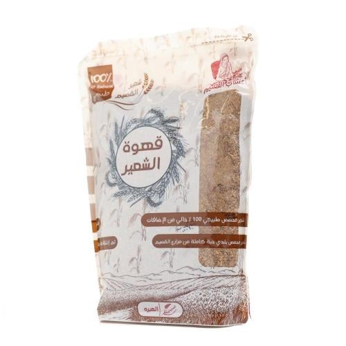 قهوة الشعير حب مجروشة 1كيلو