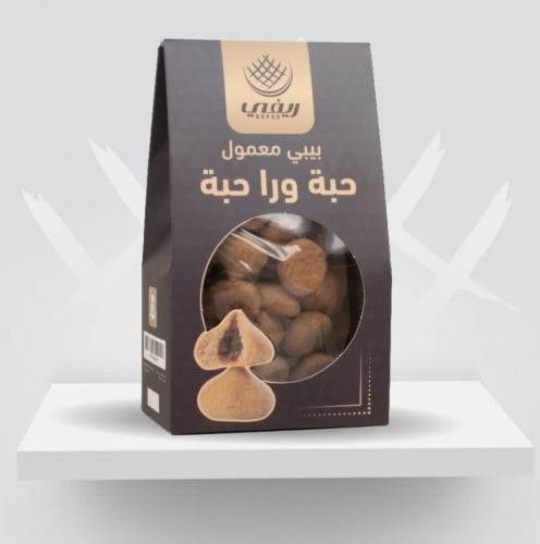 بيبي معمول ريفي