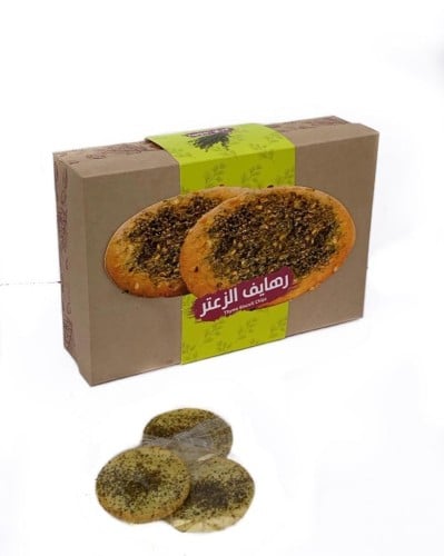 رهايف الزعتر