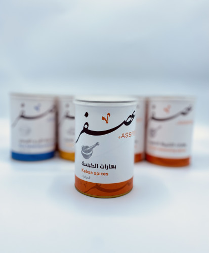 بهارات الكبسة