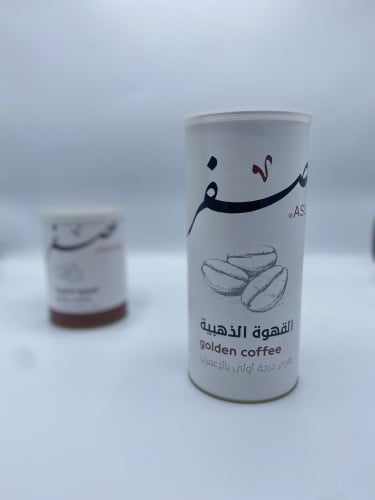 القهوة الذهبية