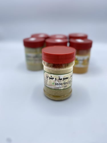 بهار سمبوسة وحشوات