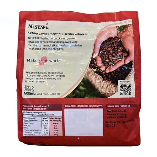نسكافيه اورجينال 3 في 1 أصلي ( 25 ظرف )