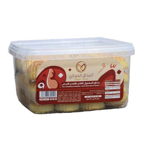 معمول حجازي بالقمح الأبيض