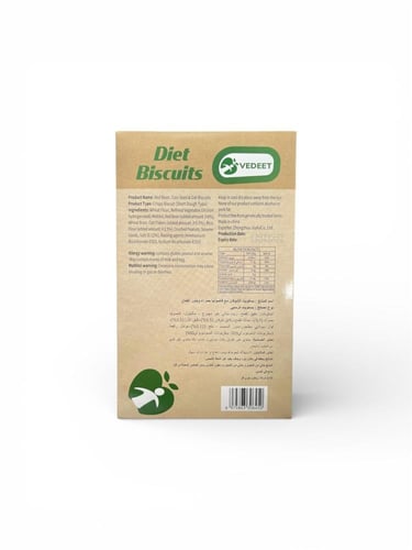بسكويت الشوفان وبذور الكتان- بدون سكر 200 جرام