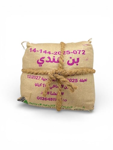 قهوة ام حبال زهرتين 10 كليو