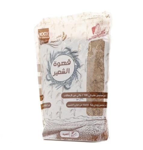 قهوة الشعير حب 1 كيلو