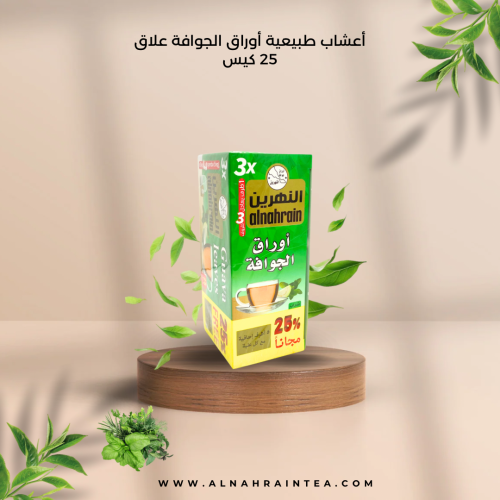 أعشاب النهرين أوراق الجوافه علاق 25 كيس