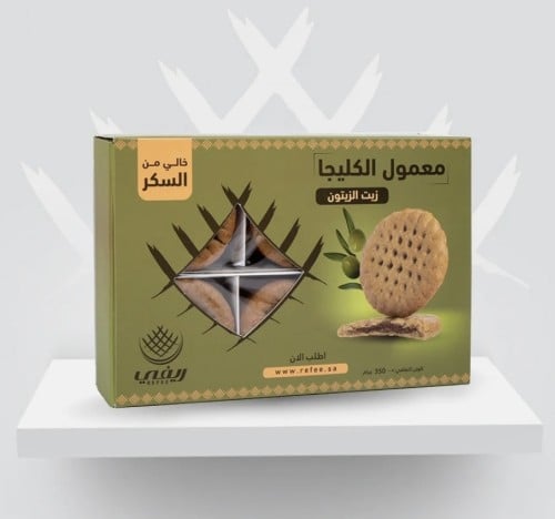 معمول الكليجا زيت الزيتون ريفي