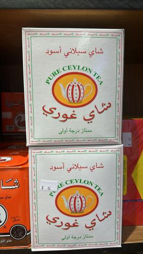 شاي غوري اسود علبة كرتون - خشن 450 جرام