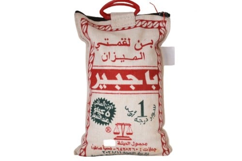 بن لقمتي الميزان باجبير