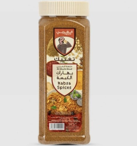 بهارات الكبسة