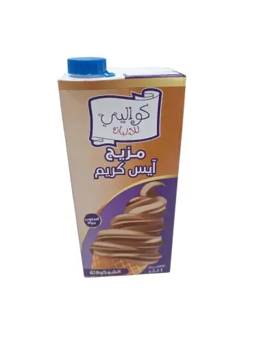 كواليتي مزيج ايس كريم شوكولاتة سائل 1لتر