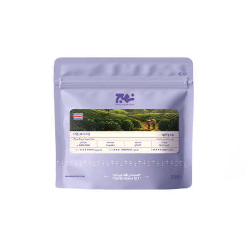 قهوة نهج رودولفو كوستاريكا 250 جرام