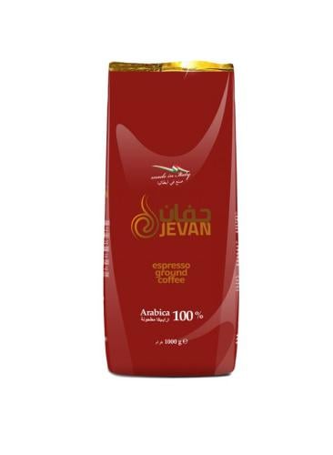 جفان بن أرابيكا المطحون 100%