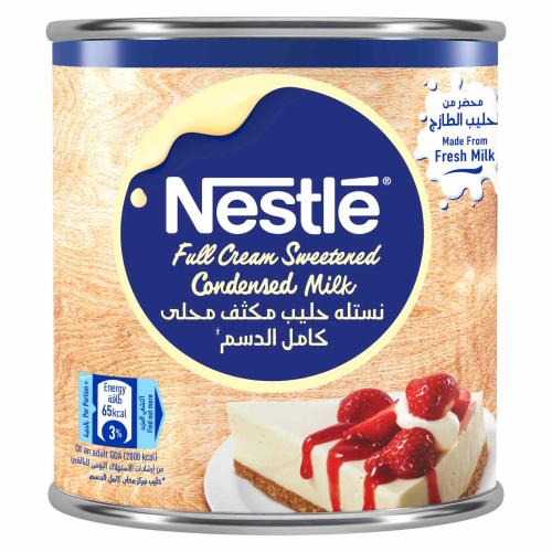 نستله حليب مكثف محلى كامل الدسم 370 جرام